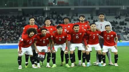 رياضة: منتخب اليمن يواجه اليوم نظيره البحريني في وداعية "خليجي 26"