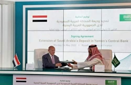 السعودية توافق على تحويل 174مليون دولار الى حساب المركزي اليمني