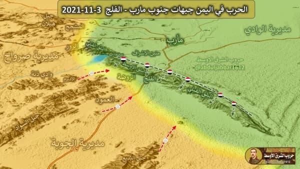 التحالف يقول ان ضرباته الجوية قتلت اكثر من 2450 حوثيا خلال ثلاثة اسابيع