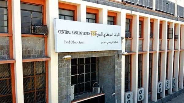 الولايات المتحدة تتعهّد بدعم إصلاحات شاملة في اليمن