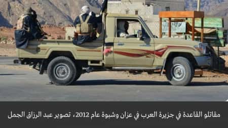 تحليل: حرب غزة قد تفتح باب التحالف بين إيران وفرع تنظيم القاعدة في اليمن